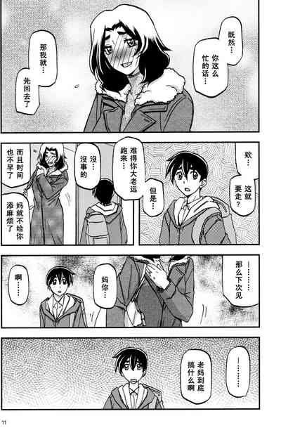 第10页图