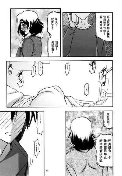 第14页图