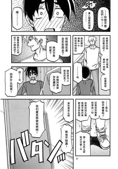 第22页图