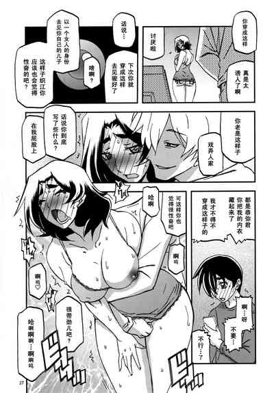 第26页图