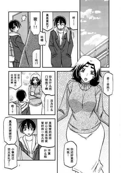 第6页图
