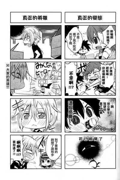 第22頁圖