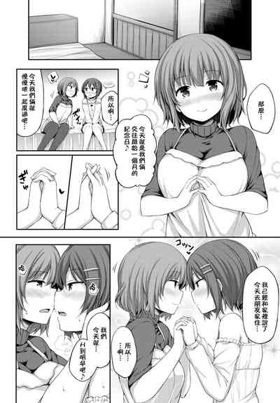 第10頁圖