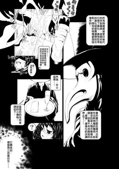 第18页图