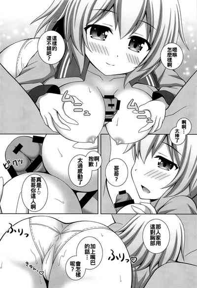 第10頁圖