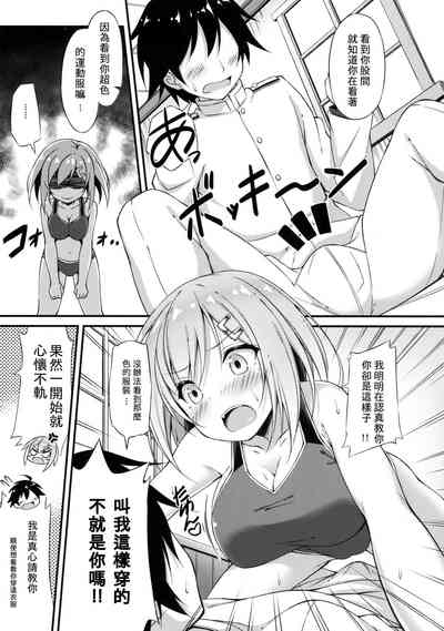 第6页图