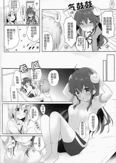 第6頁圖