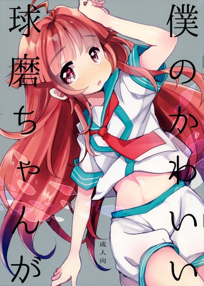 第2頁圖