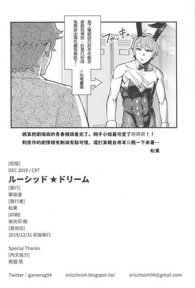 第26页图