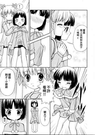 第10页图
