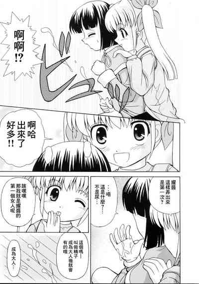 第14页图