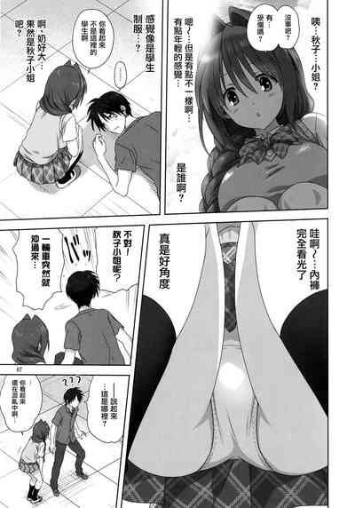 第6頁圖