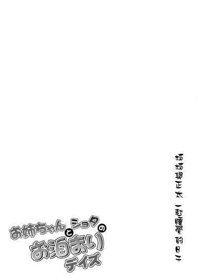 第22页图