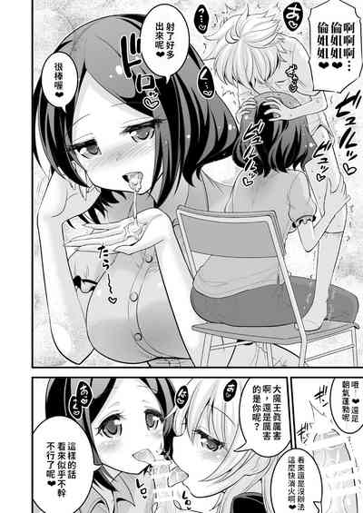 第26页图