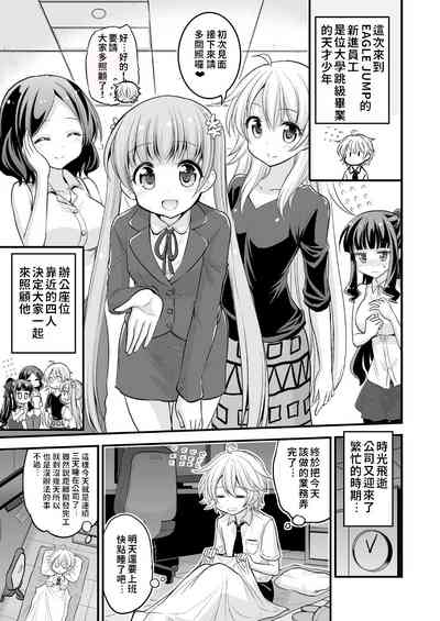 第2页图