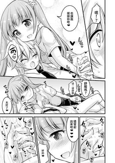 第6页图