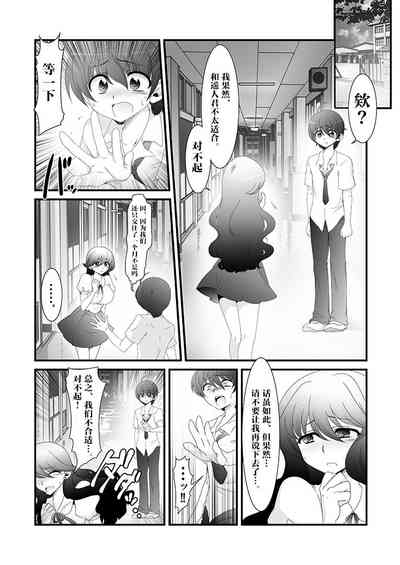 第2页图