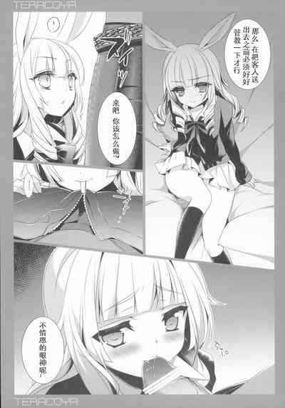 第6頁圖