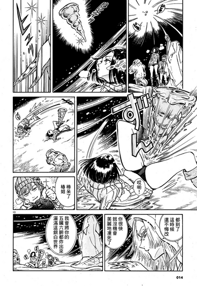 第10頁圖