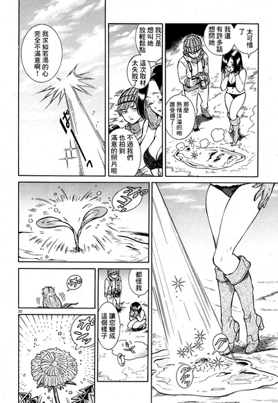 第22頁圖
