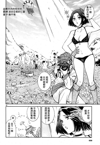 第26頁圖