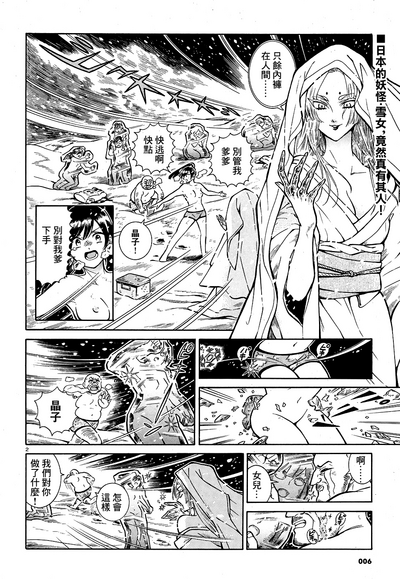 第2頁圖