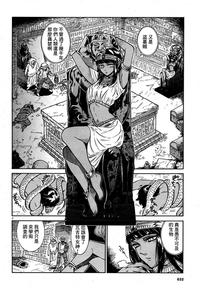 第2頁圖