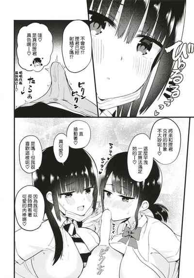 第10頁圖