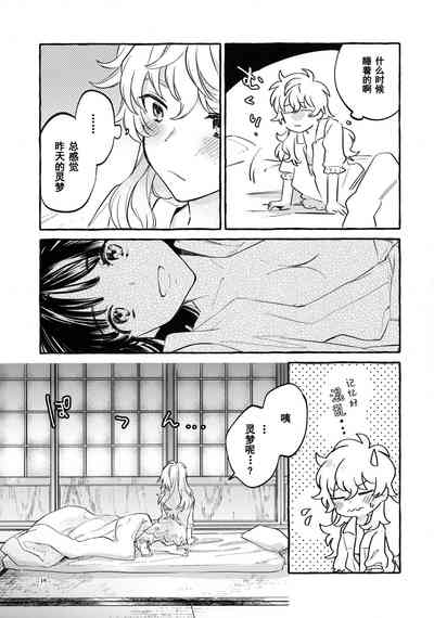 第18頁圖