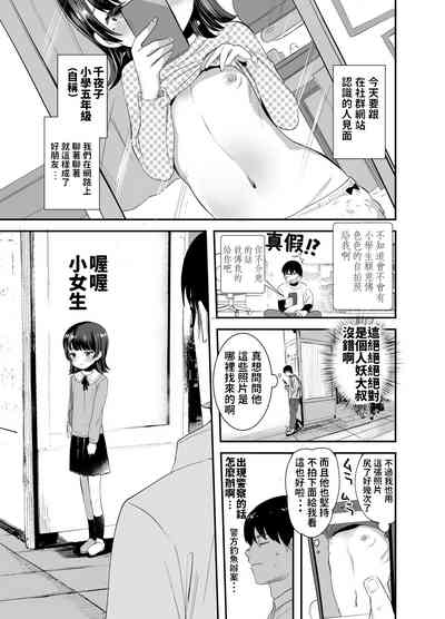 第2頁圖