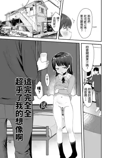 第6頁圖