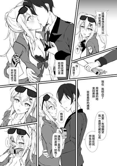 第34頁圖
