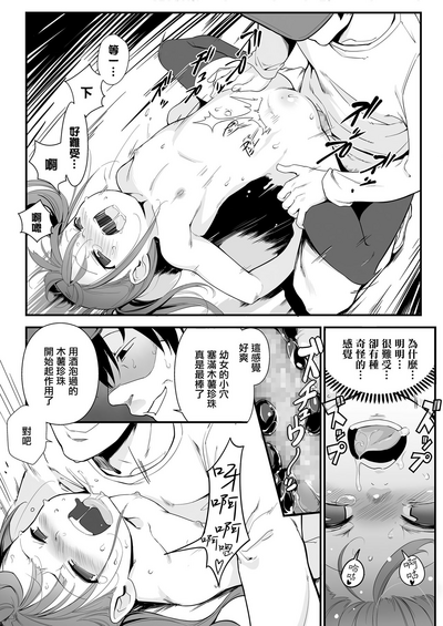 第18頁圖