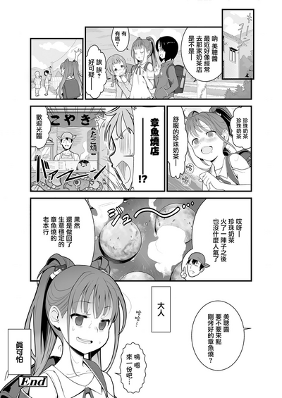 第22頁圖