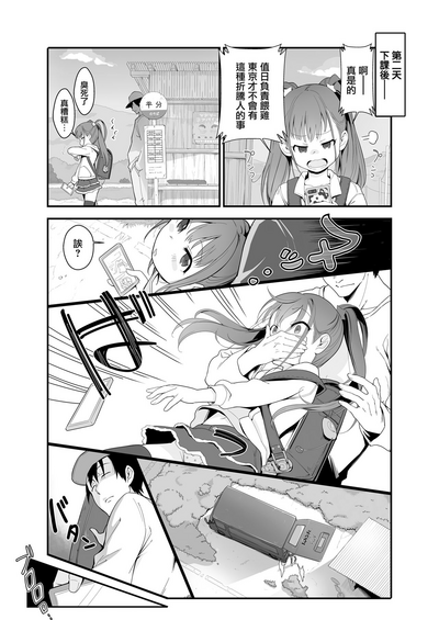 第6頁圖