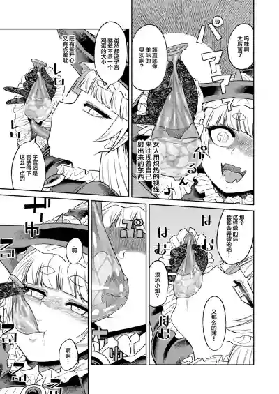 第14頁圖
