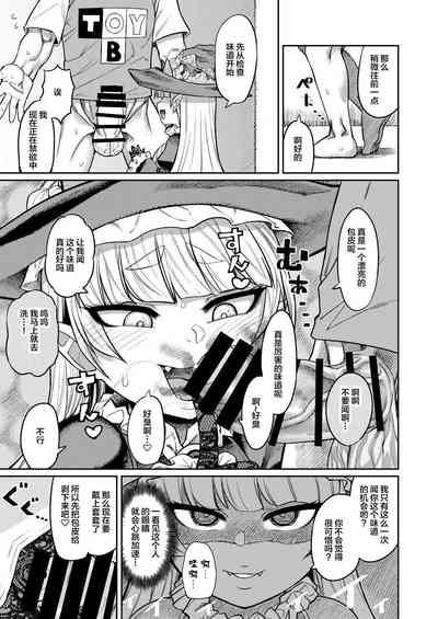 第6頁圖