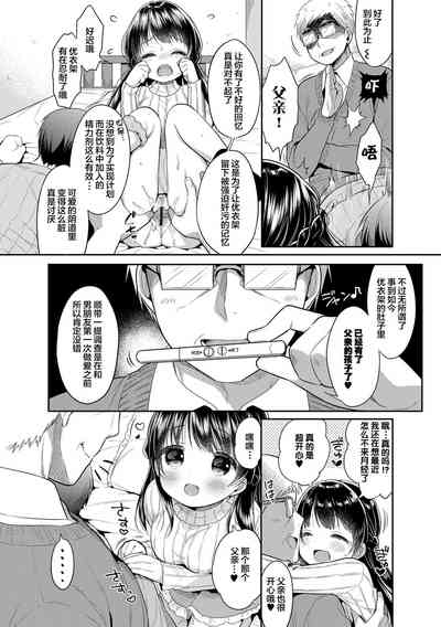 第194頁圖