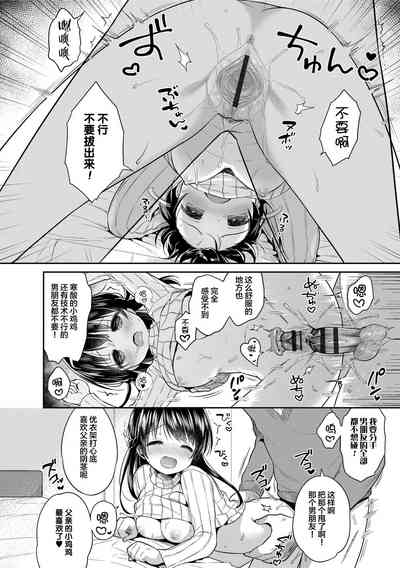 第202頁圖