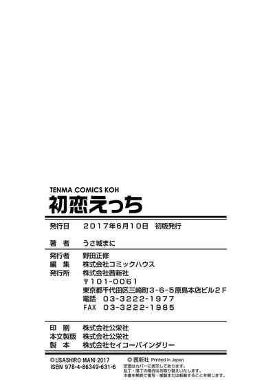 第214頁圖