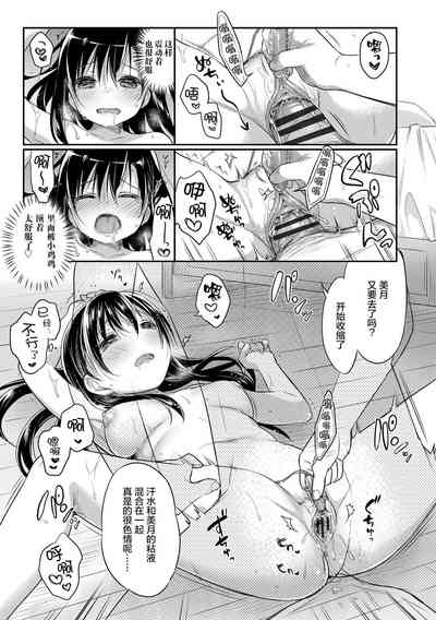 第50頁圖