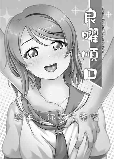 第2頁圖