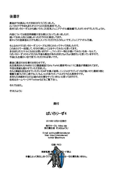 第26頁圖