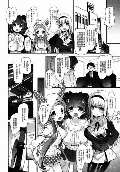 第6頁圖
