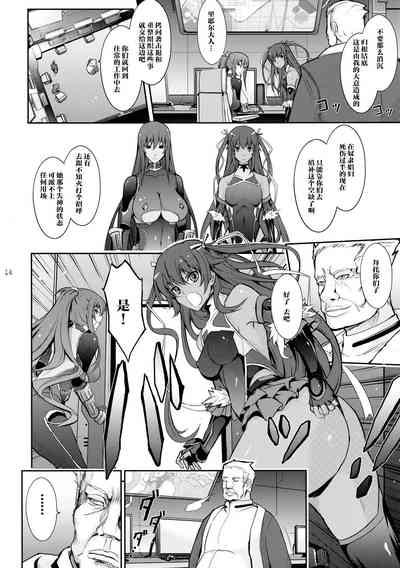 第14页图
