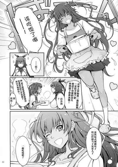 第22页图