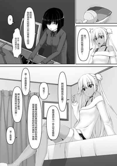 第6页图
