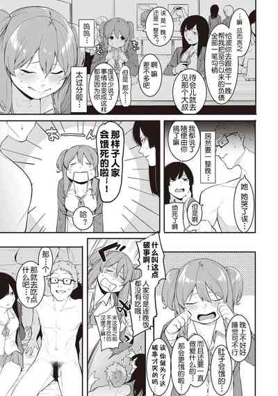 第38頁圖