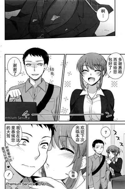 第18页图
