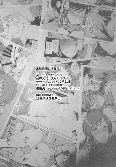 第34頁圖